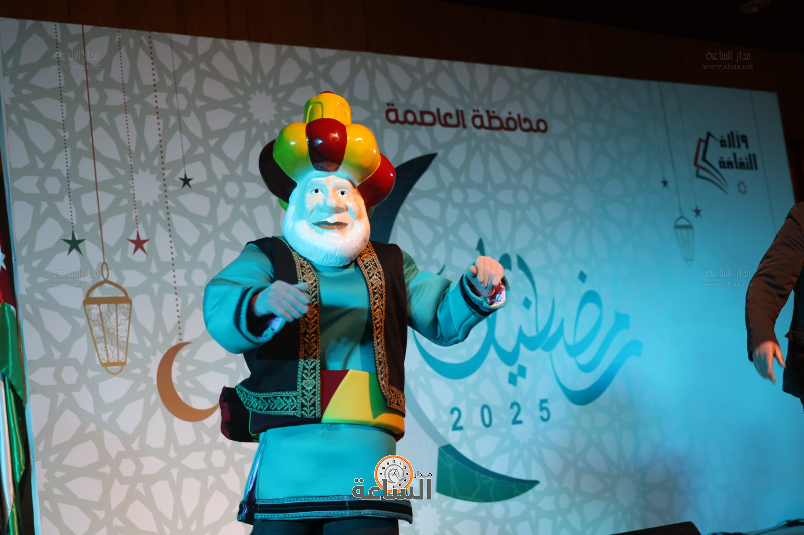 Madar Al-Saa Images 0.745491623859124