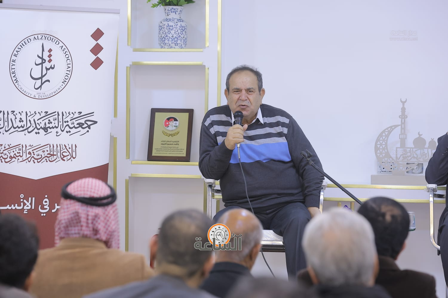 Madar Al-Saa Images 0.13423730851769844