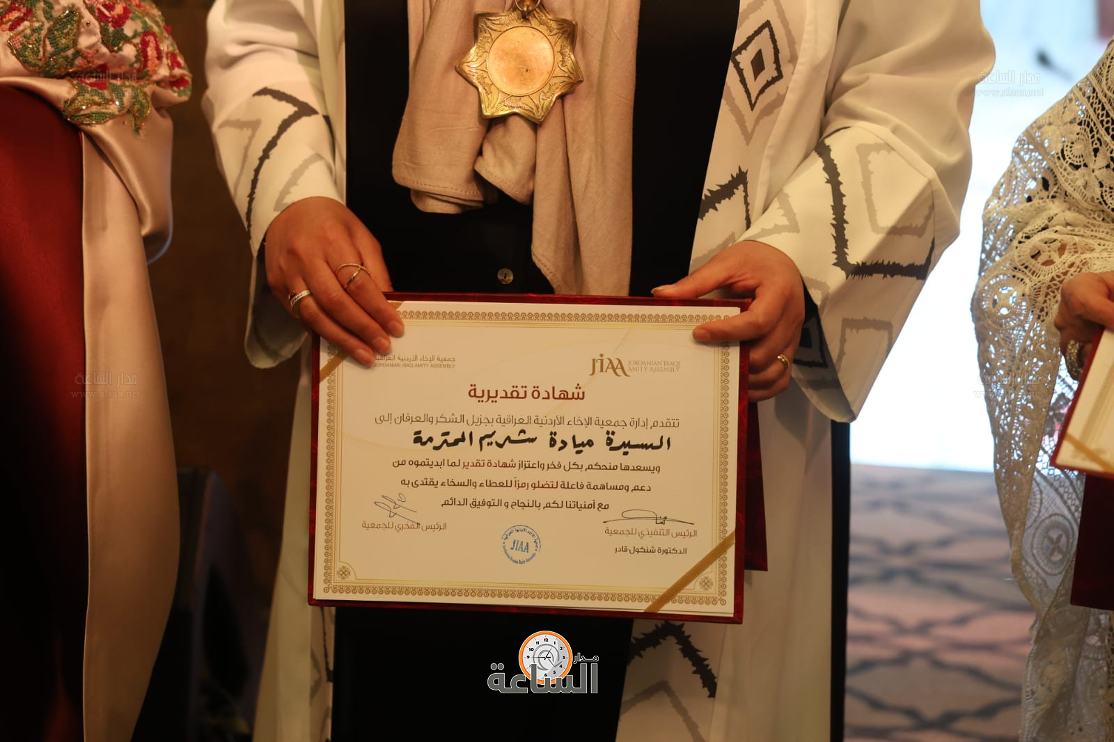 Madar Al-Saa Images 0.4335084561546563