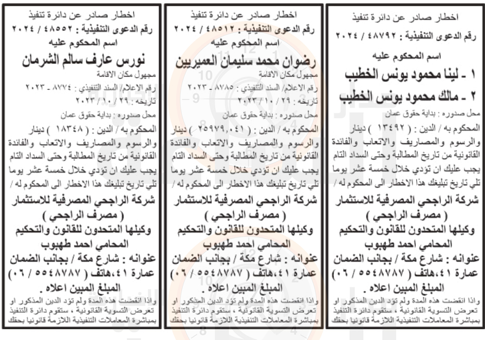 Madar Al-Saa Images 0.35553638898477735