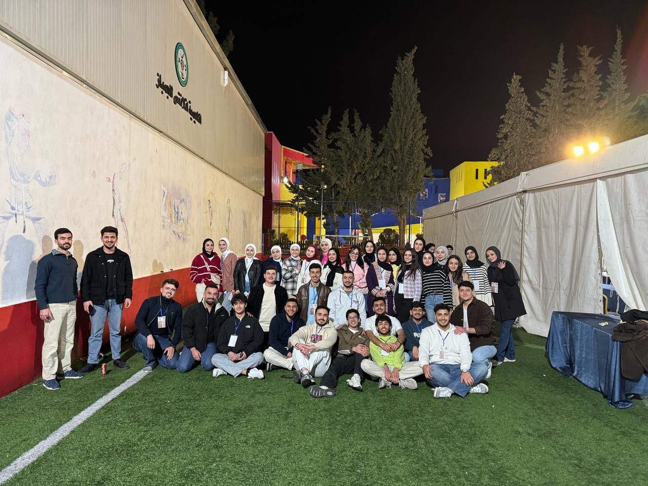 Madar Al-Saa Images 0.20857657982370026