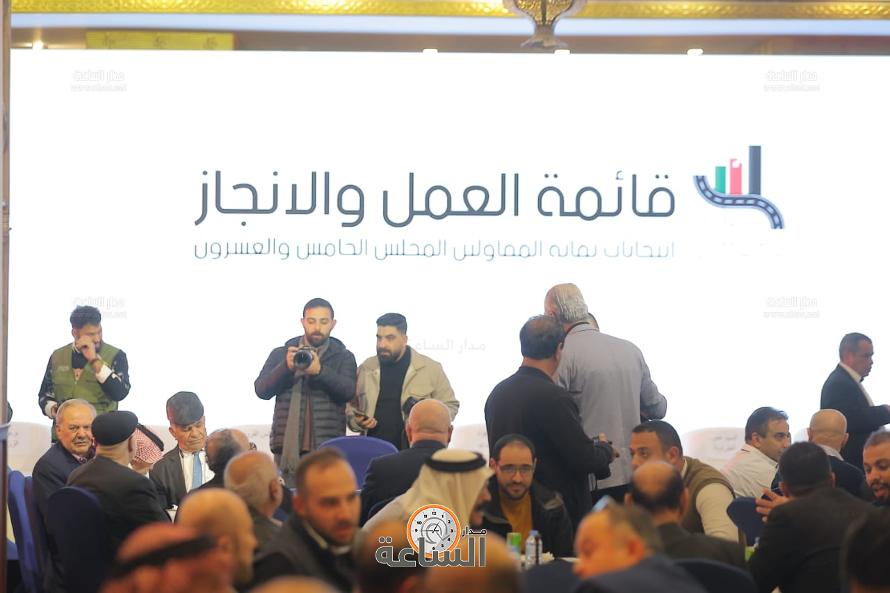 Madar Al-Saa Images 0.21914355591173273