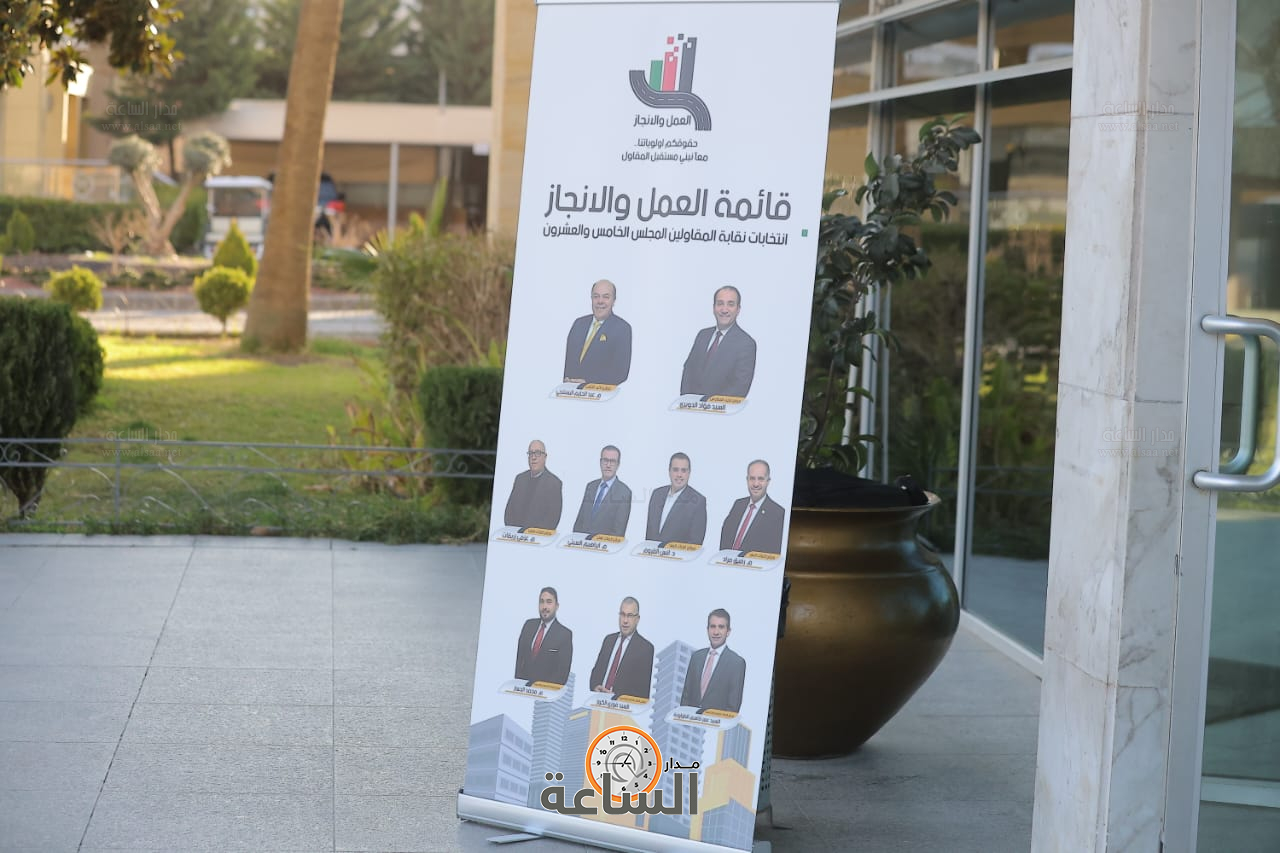 Madar Al-Saa Images 0.15791212220683404