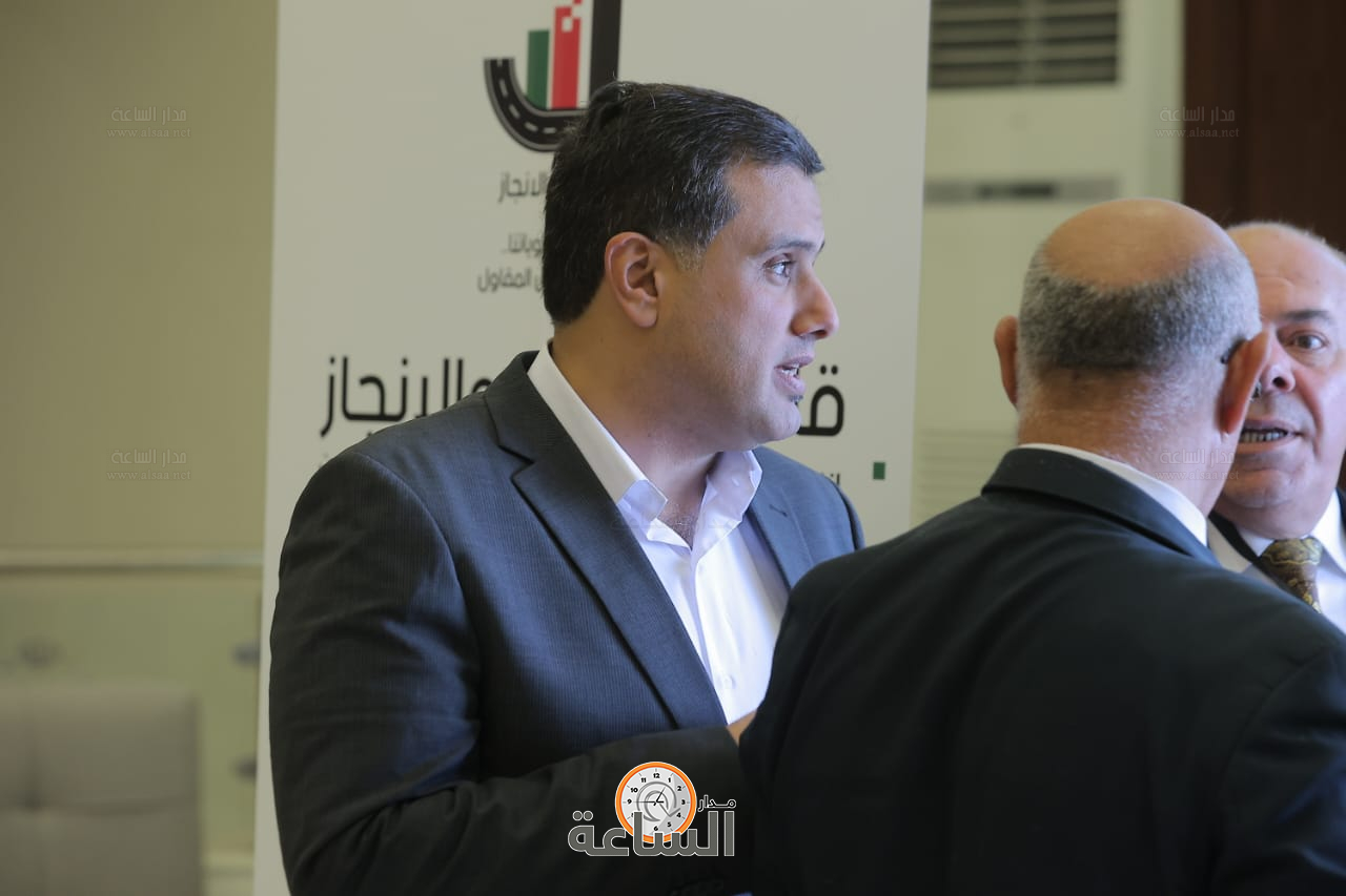 Madar Al-Saa Images 0.5064480697946785