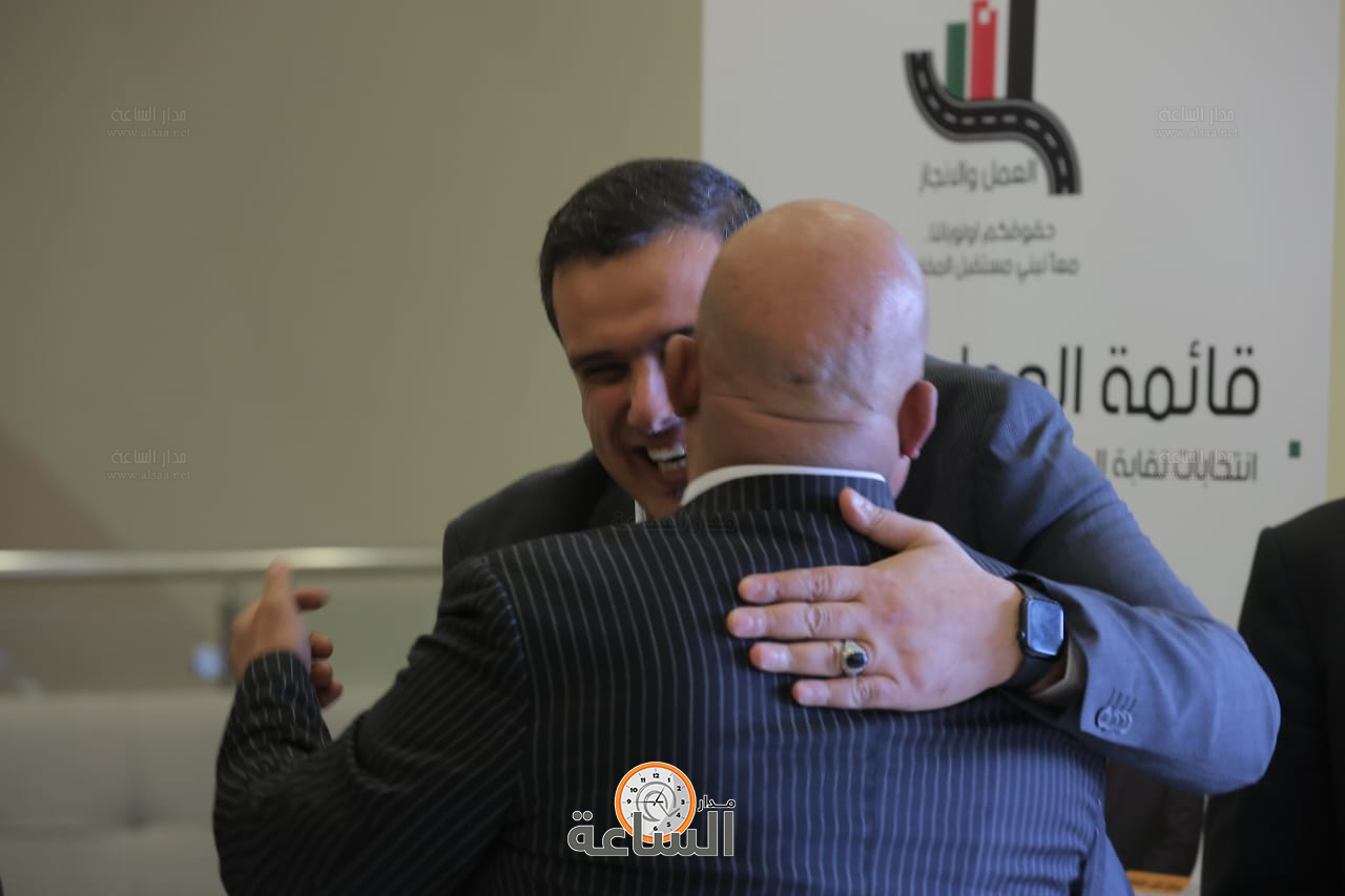 Madar Al-Saa Images 0.4917142982351219