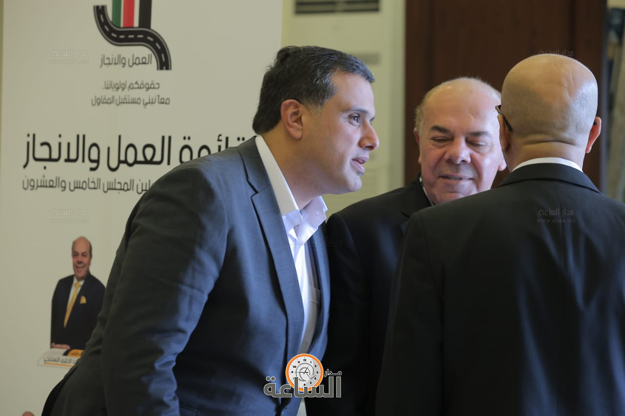 Madar Al-Saa Images 0.10943278311629068