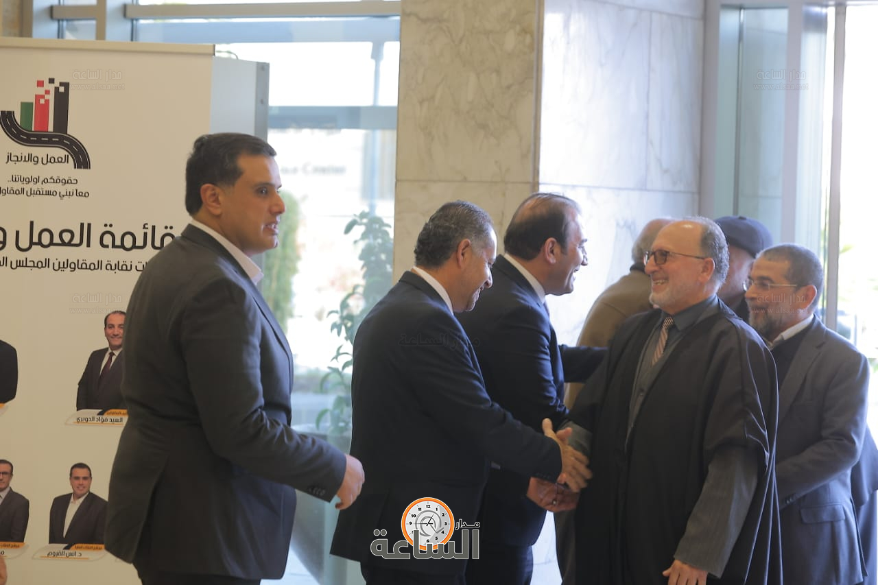 Madar Al-Saa Images 0.08867831556326533