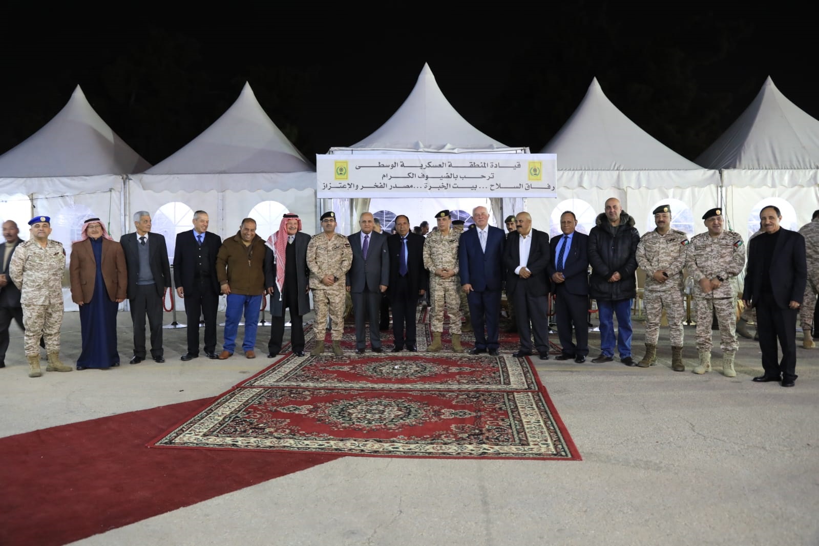 Madar Al-Saa Images 0.6637342650825444