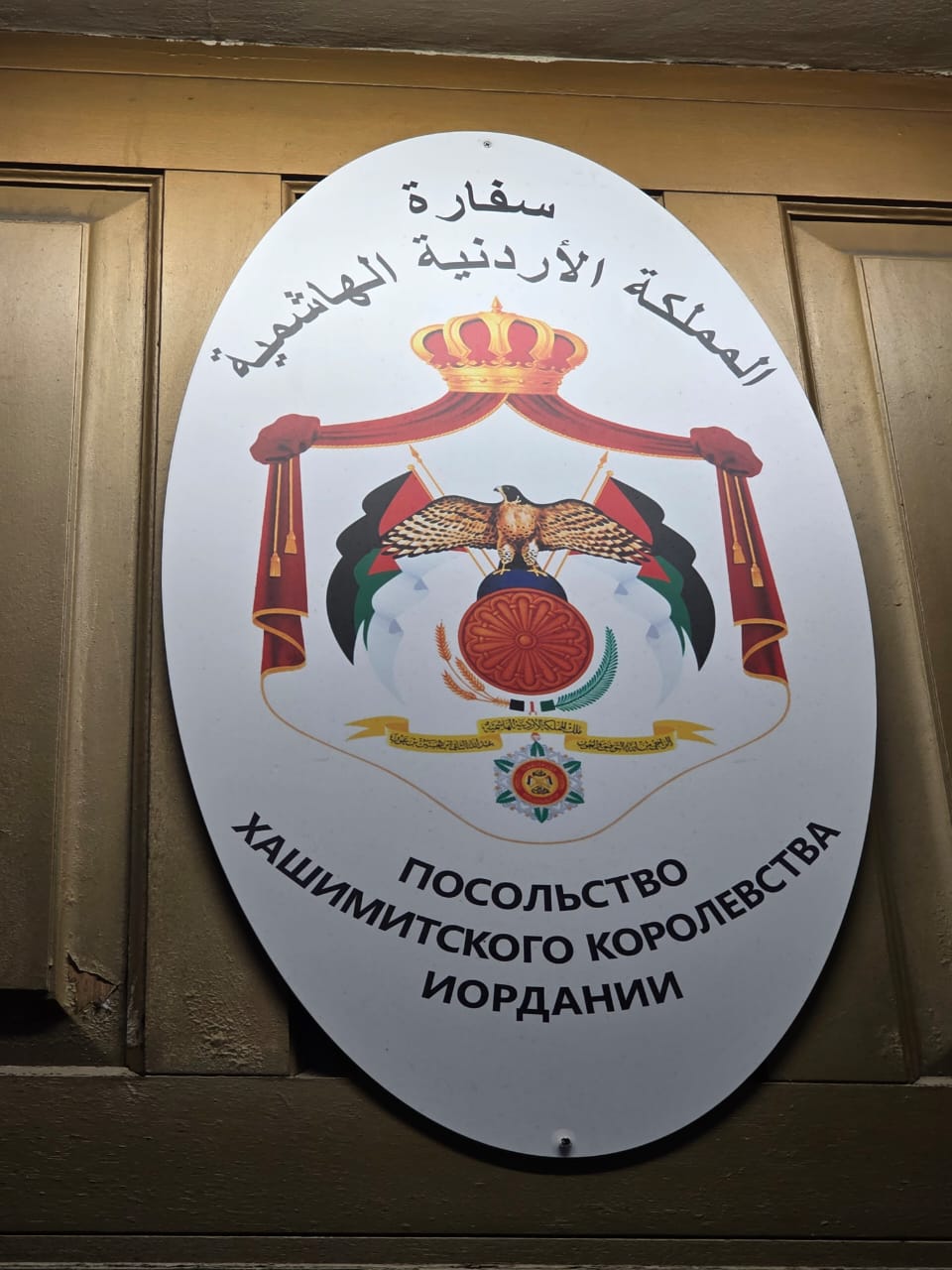 Madar Al-Saa Images 0.3885745576420967