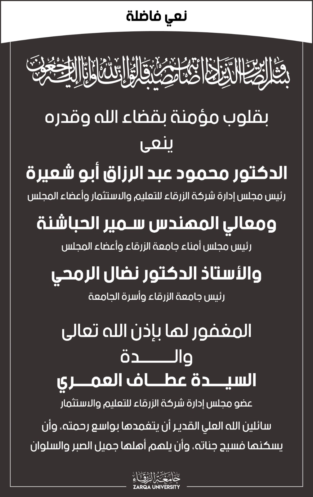 Madar Al-Saa Images 0.11101161293953332