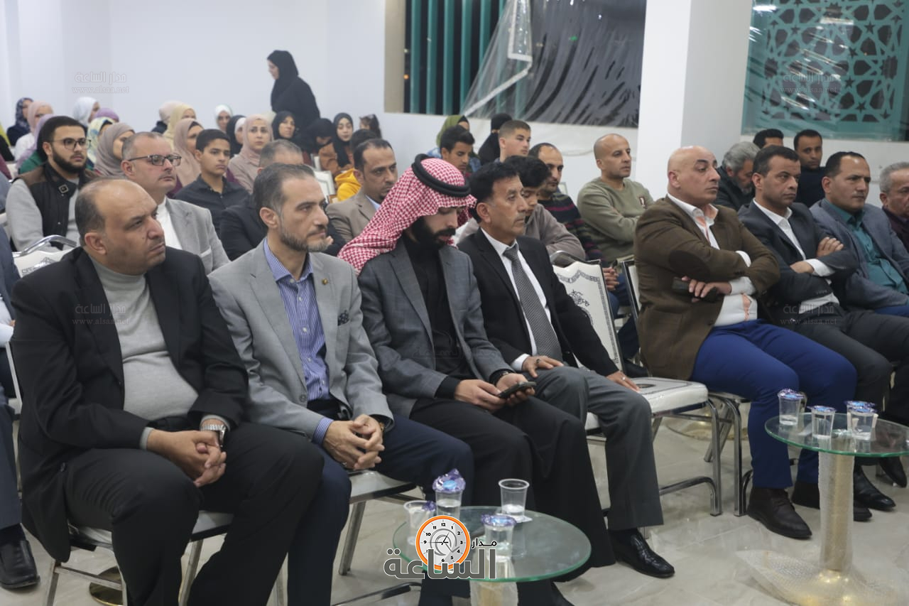 Madar Al-Saa Images 0.8761810999480395