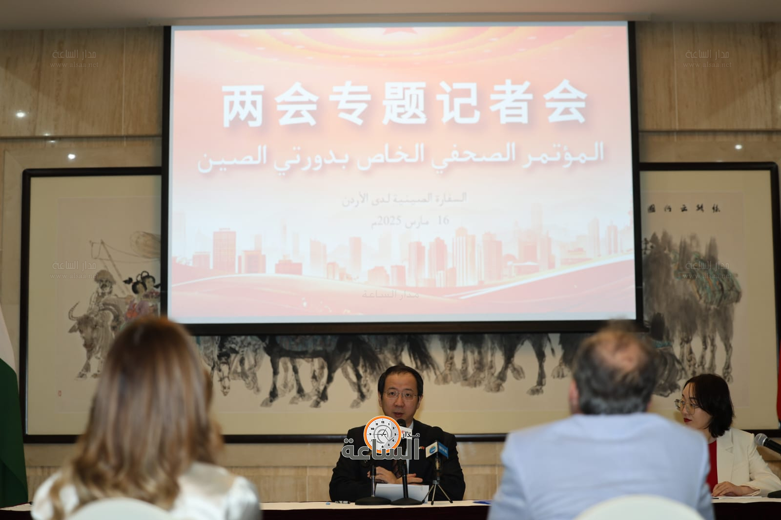 Madar Al-Saa Images 0.10498846383031624