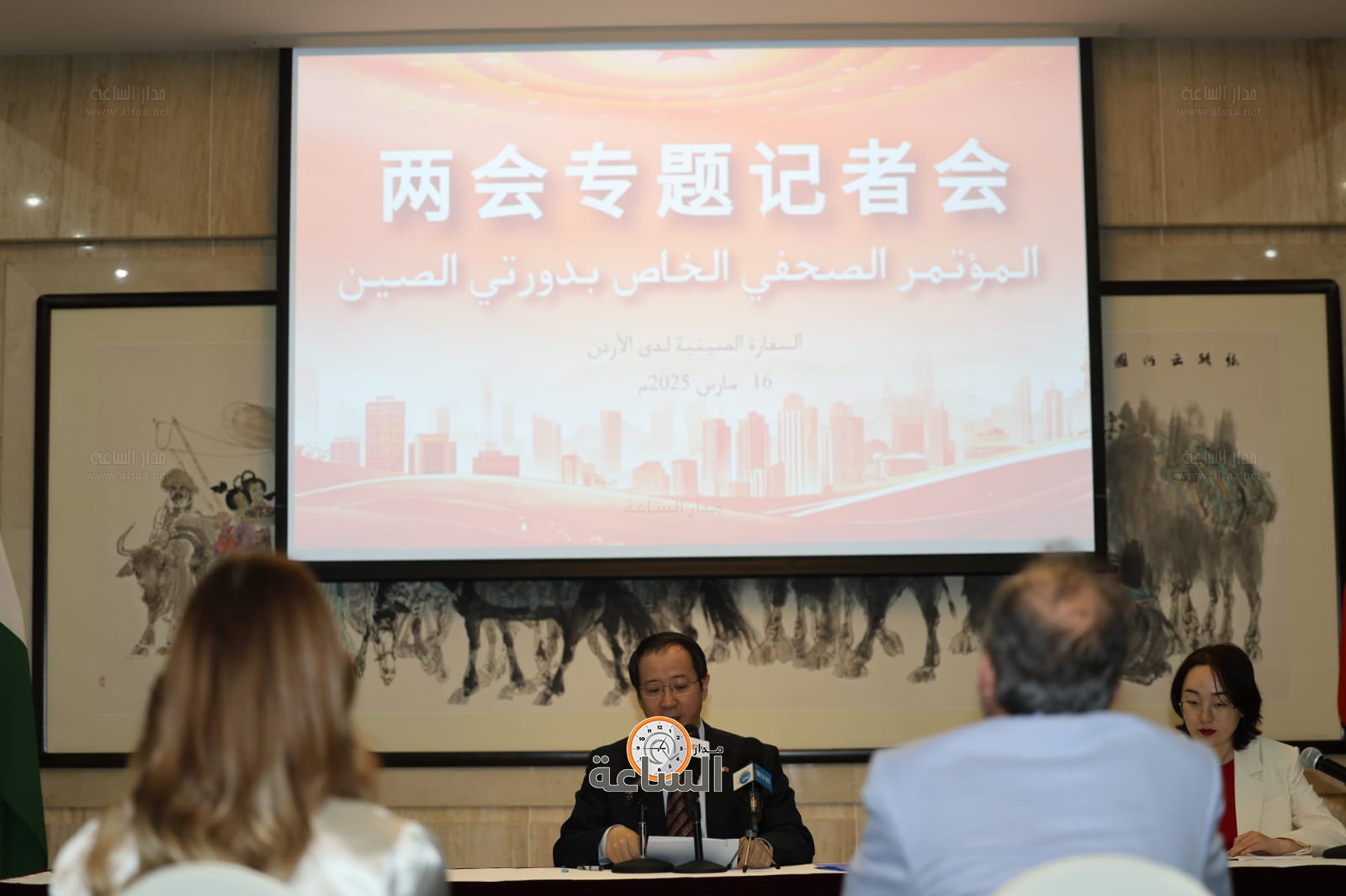 Madar Al-Saa Images 0.583265111064776