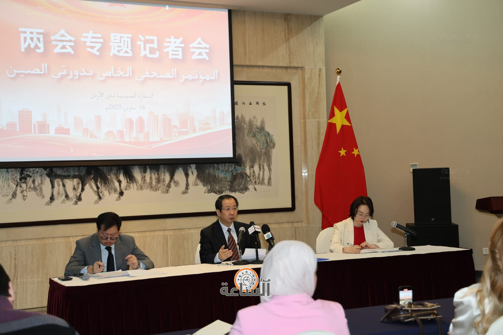 Madar Al-Saa Images 0.01811830750117882