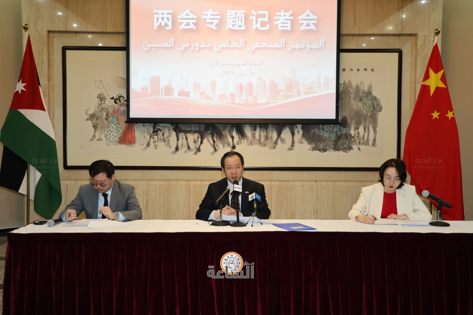 Madar Al-Saa Images 0.8326422375211084