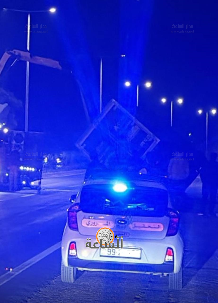 Madar Al-Saa Images 0.2258934930863341