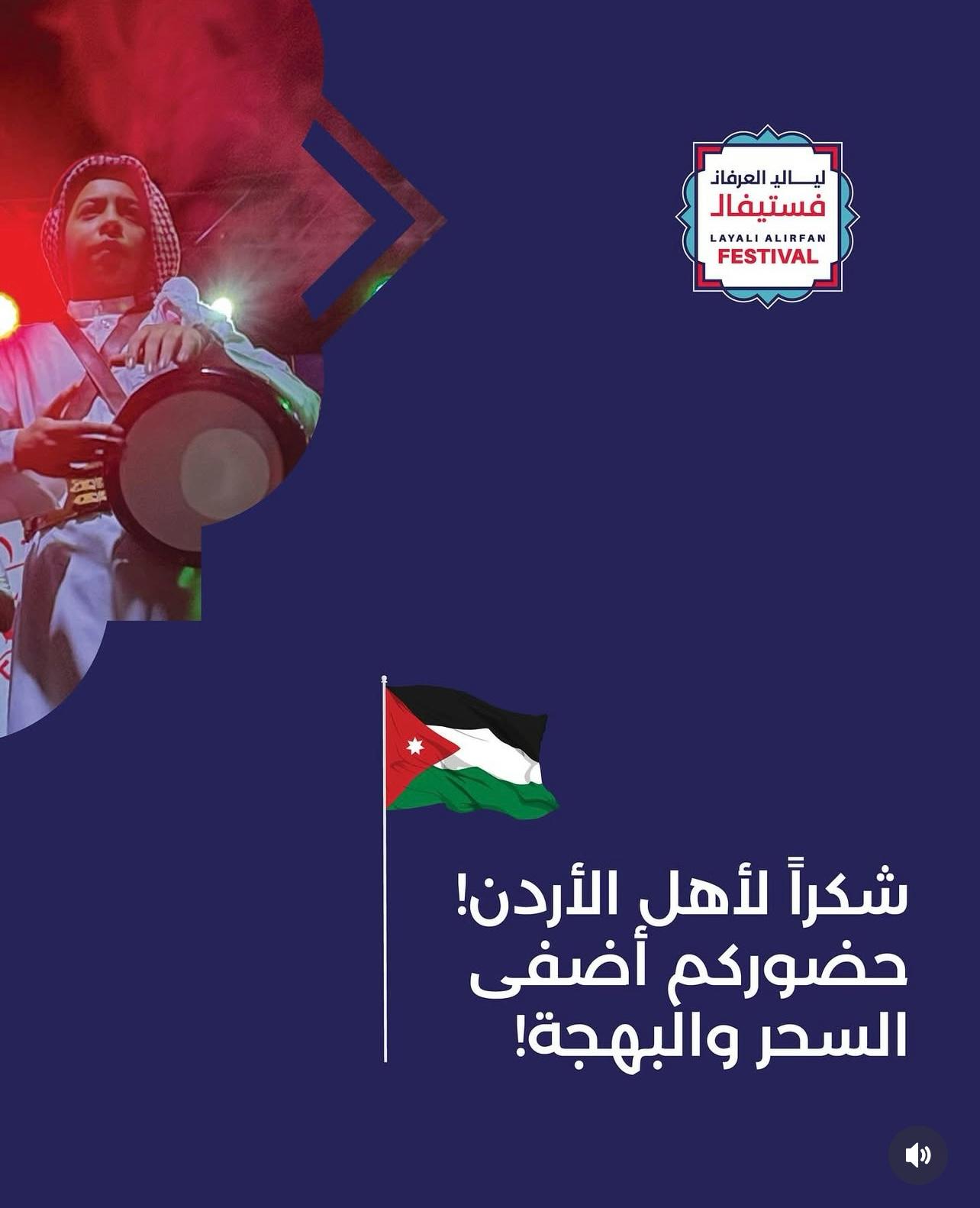 Madar Al-Saa Images 0.33721566614458487