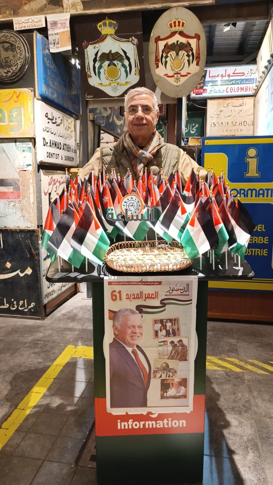 Madar Al-Saa Images 0.7117292006014484