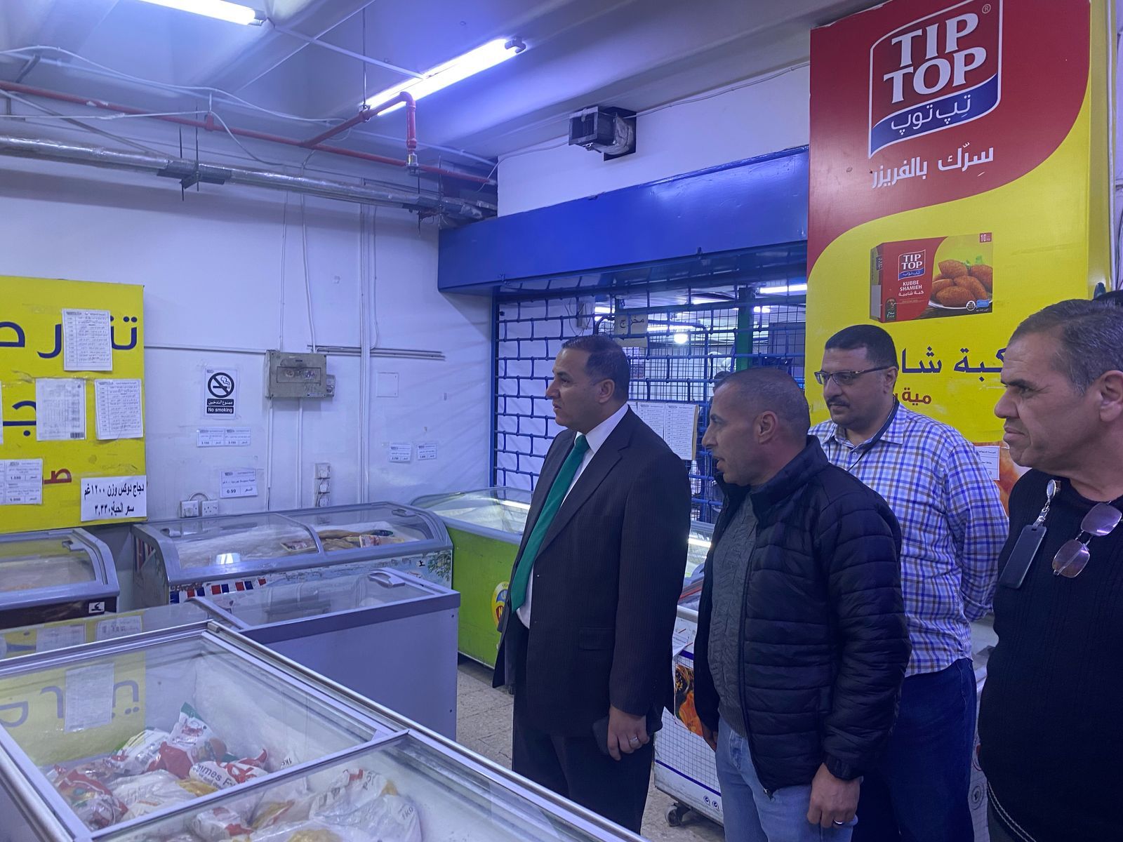 Madar Al-Saa Images 0.6083503083985824