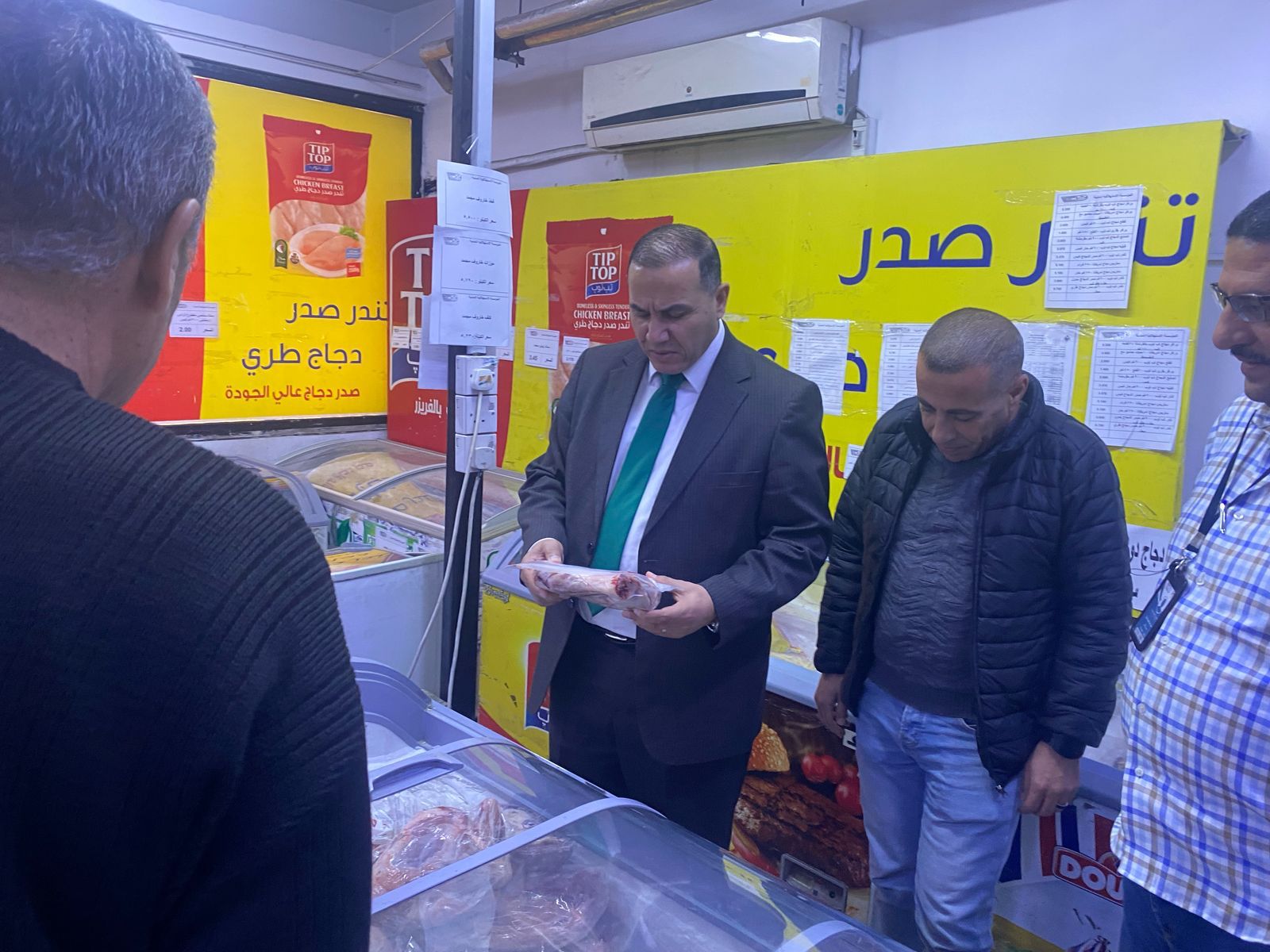 Madar Al-Saa Images 0.08177250011792259