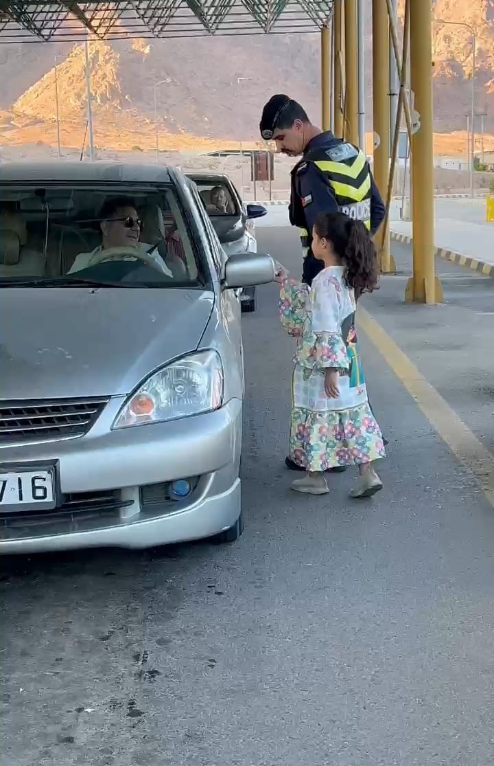 Madar Al-Saa Images 0.03481876477883916