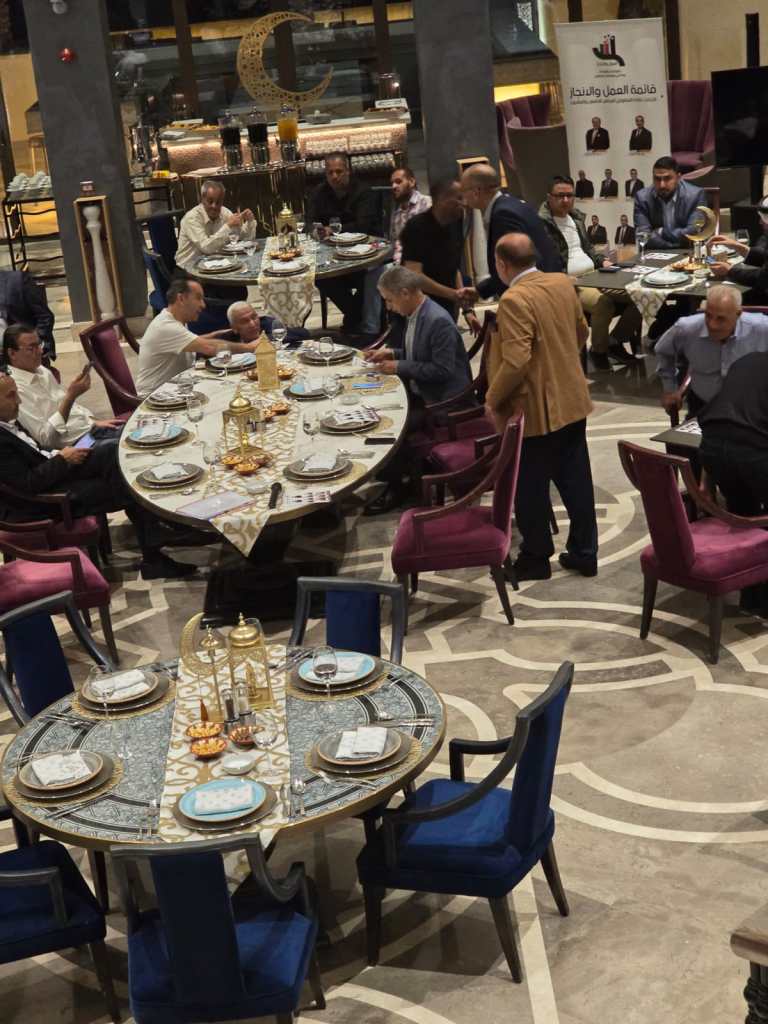 Madar Al-Saa Images 0.5236194508265162