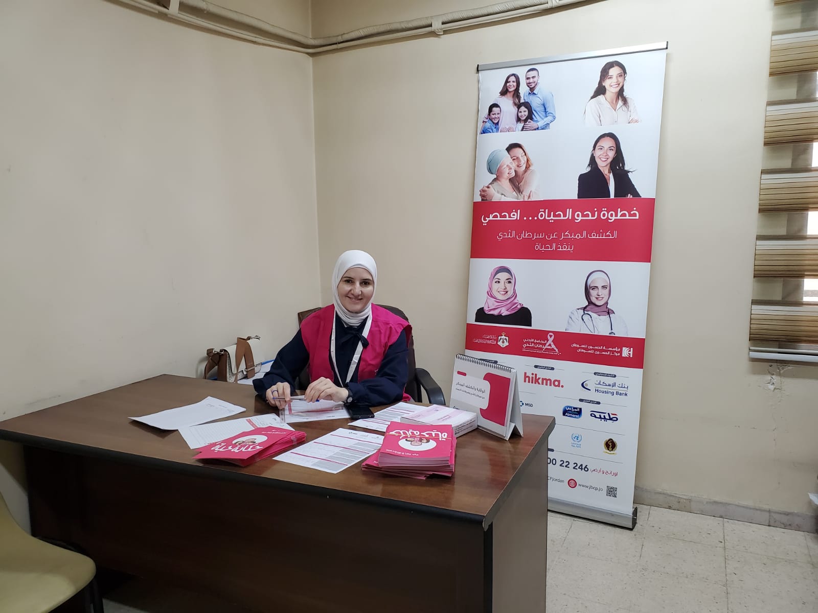 Madar Al-Saa Images 0.9851012778376675