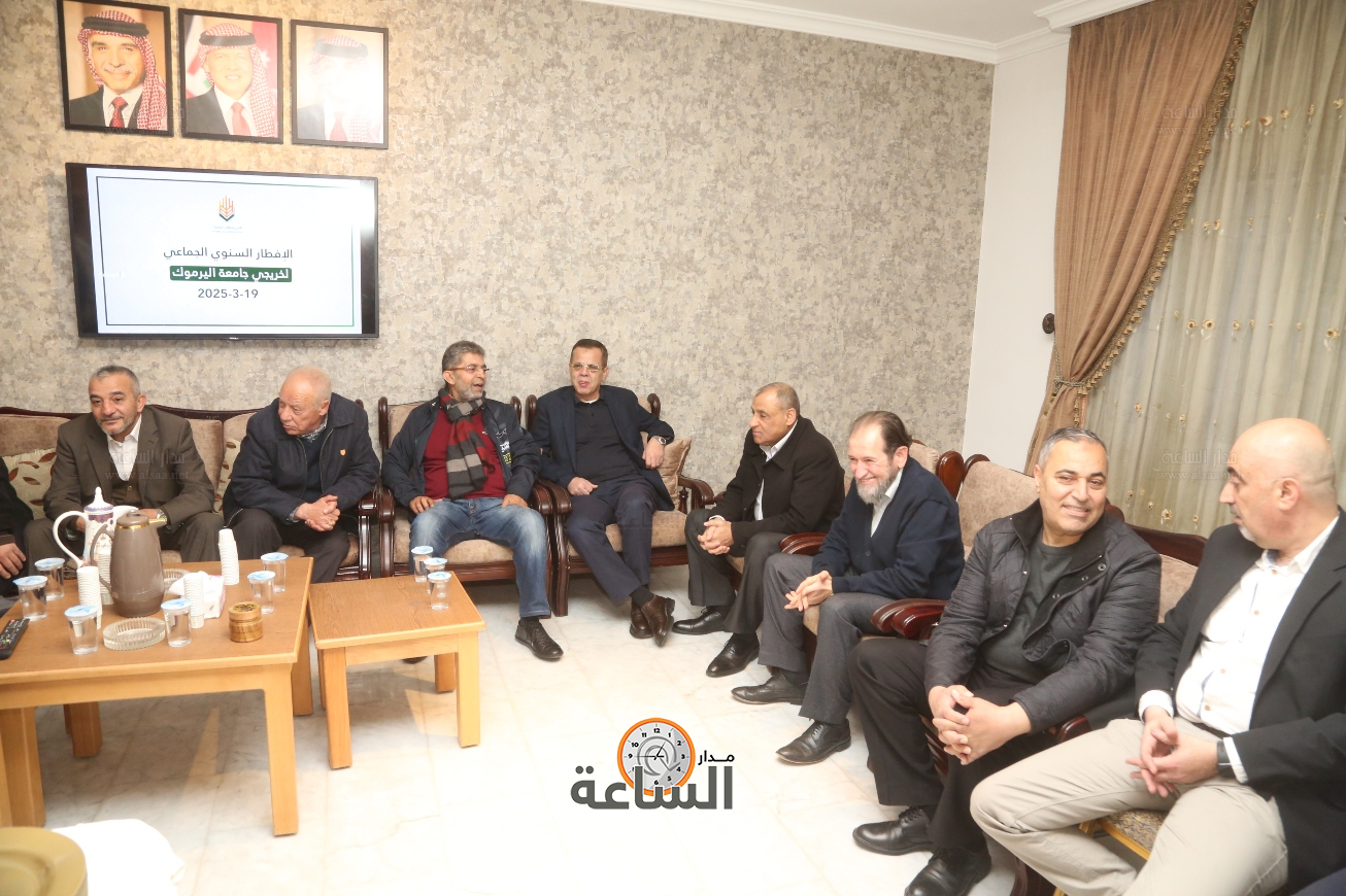 Madar Al-Saa Images 0.8604272839034075