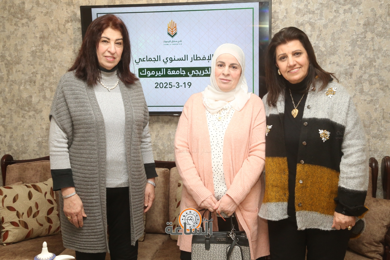 Madar Al-Saa Images 0.10217164646798227