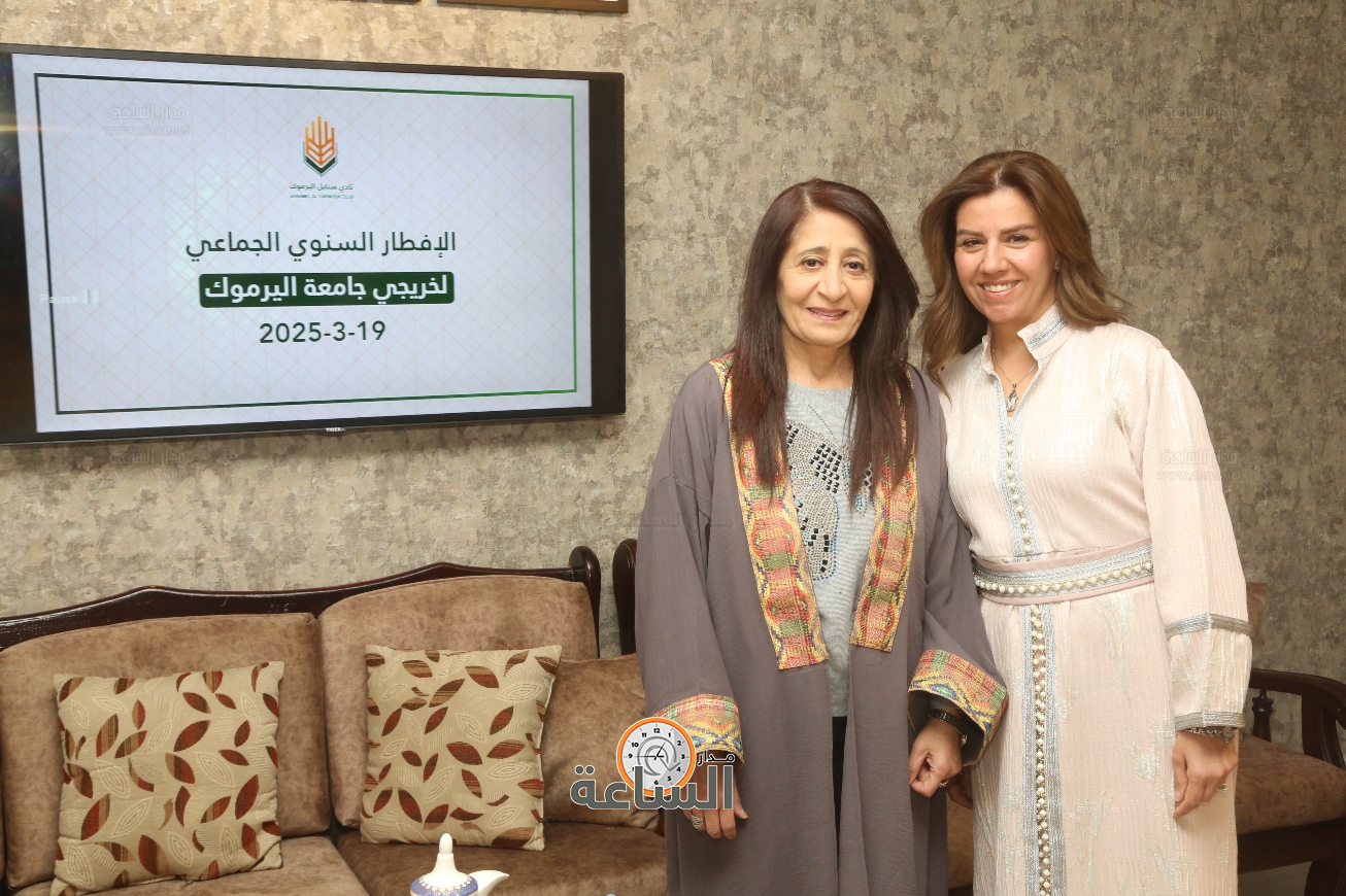 Madar Al-Saa Images 0.608172791718774