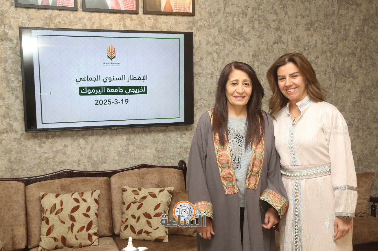 Madar Al-Saa Images 0.7244676640184788