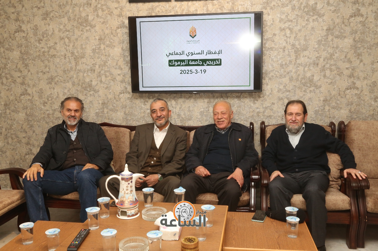 Madar Al-Saa Images 0.09330707569946761