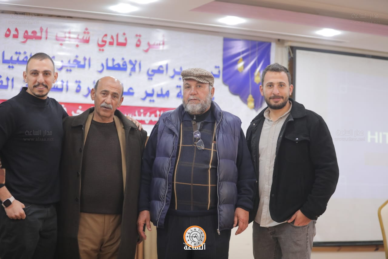 Madar Al-Saa Images 0.07898829014212083