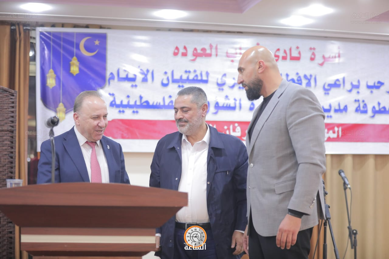 Madar Al-Saa Images 0.3256844567229449