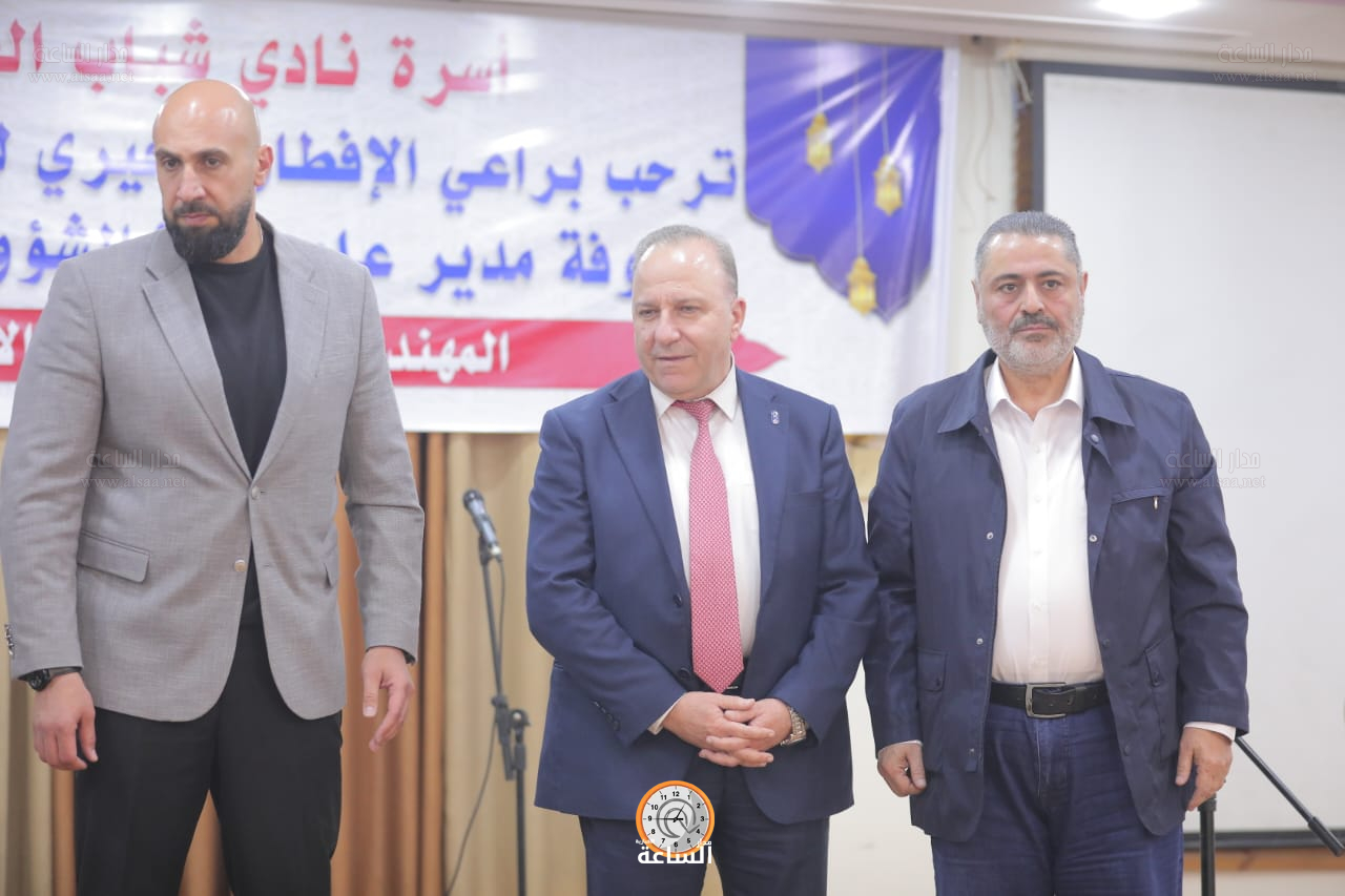 Madar Al-Saa Images 0.7417301626005783