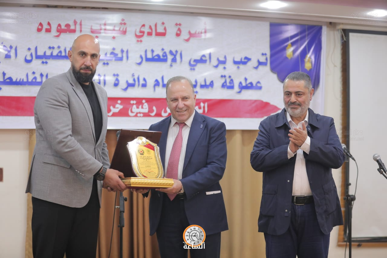 Madar Al-Saa Images 0.9759260767628588