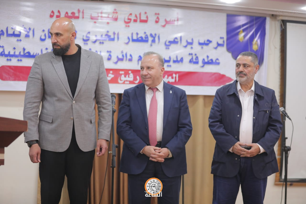 Madar Al-Saa Images 0.7486324932204582