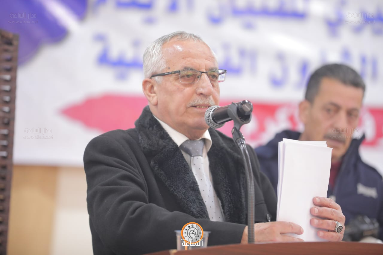 Madar Al-Saa Images 0.19903600739111393