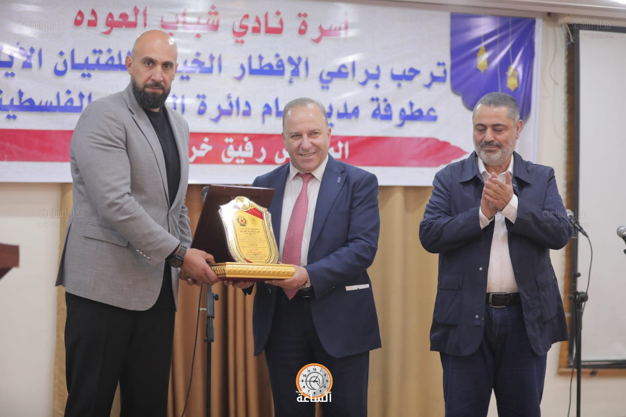 Madar Al-Saa Images 0.5036519069320264