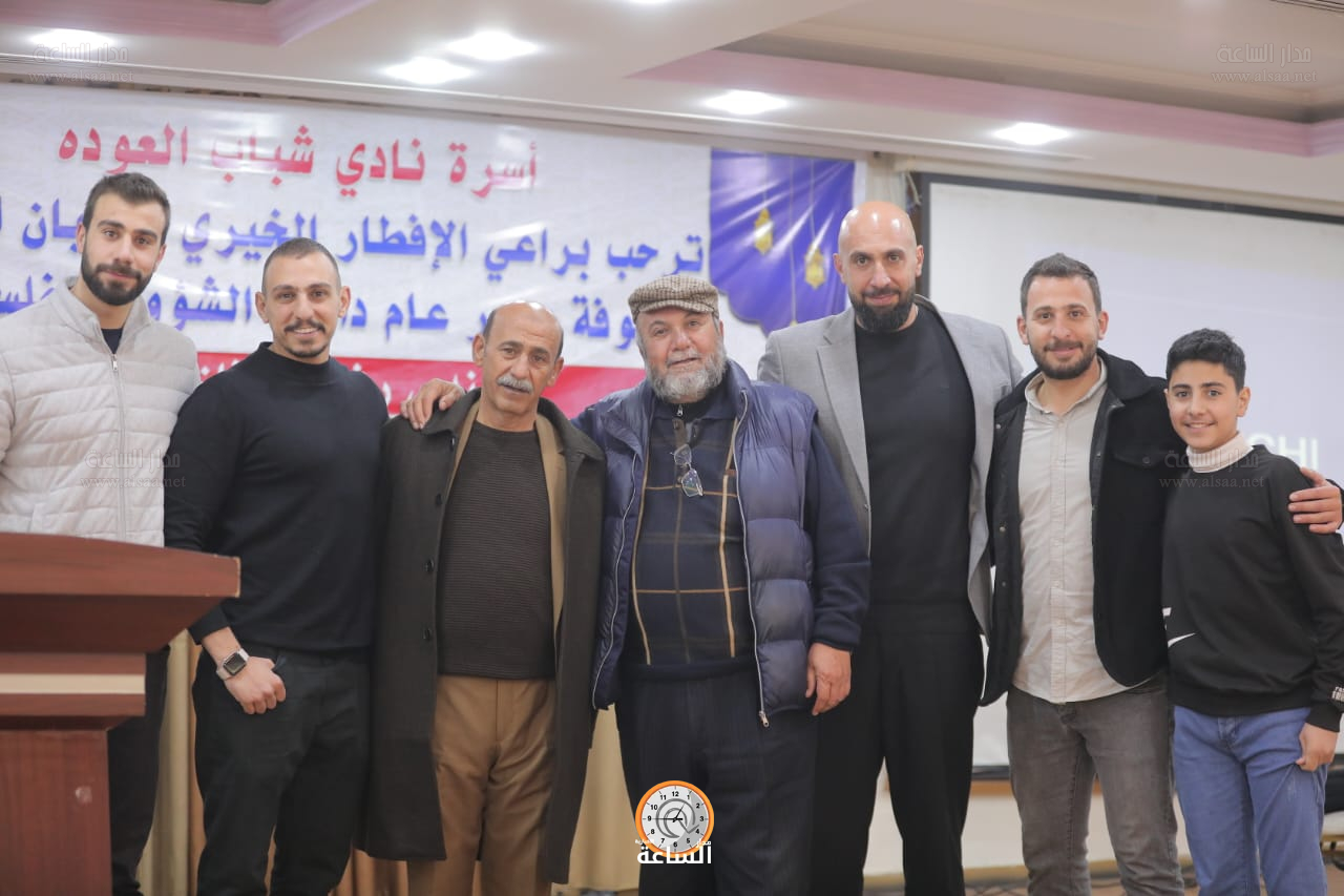 Madar Al-Saa Images 0.08256227087502532