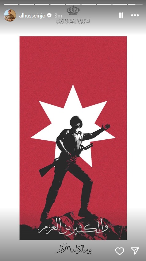 Madar Al-Saa Images 0.23808043241250632