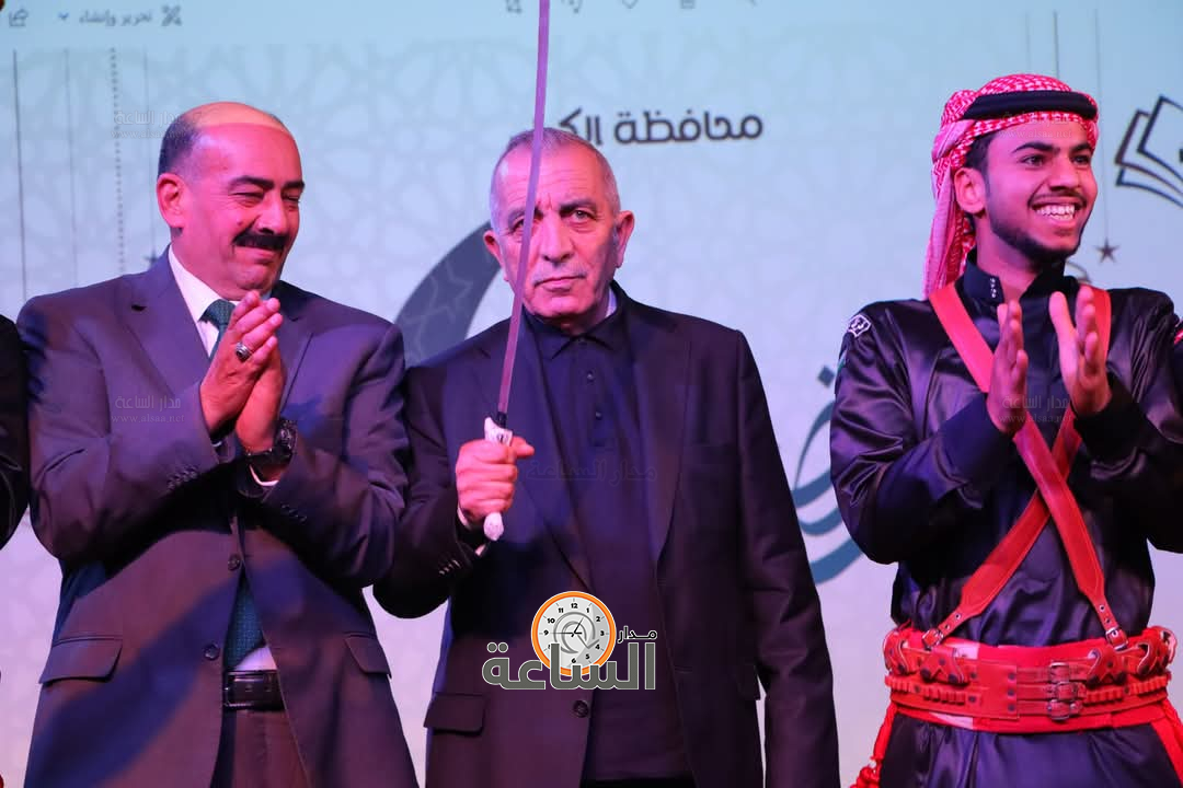 Madar Al-Saa Images 0.9632963597083282