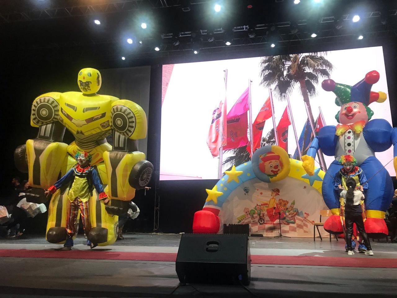 Madar Al-Saa Images 0.08658788309535548