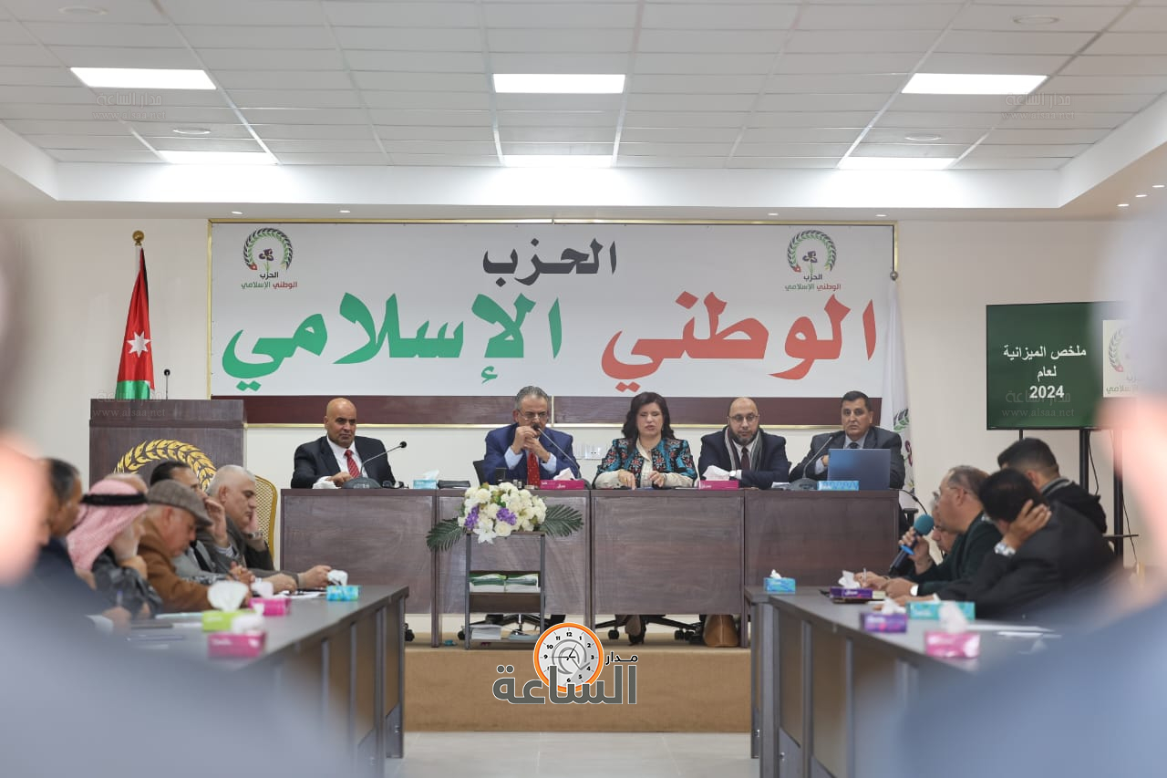 Madar Al-Saa Images 0.7884481381706838