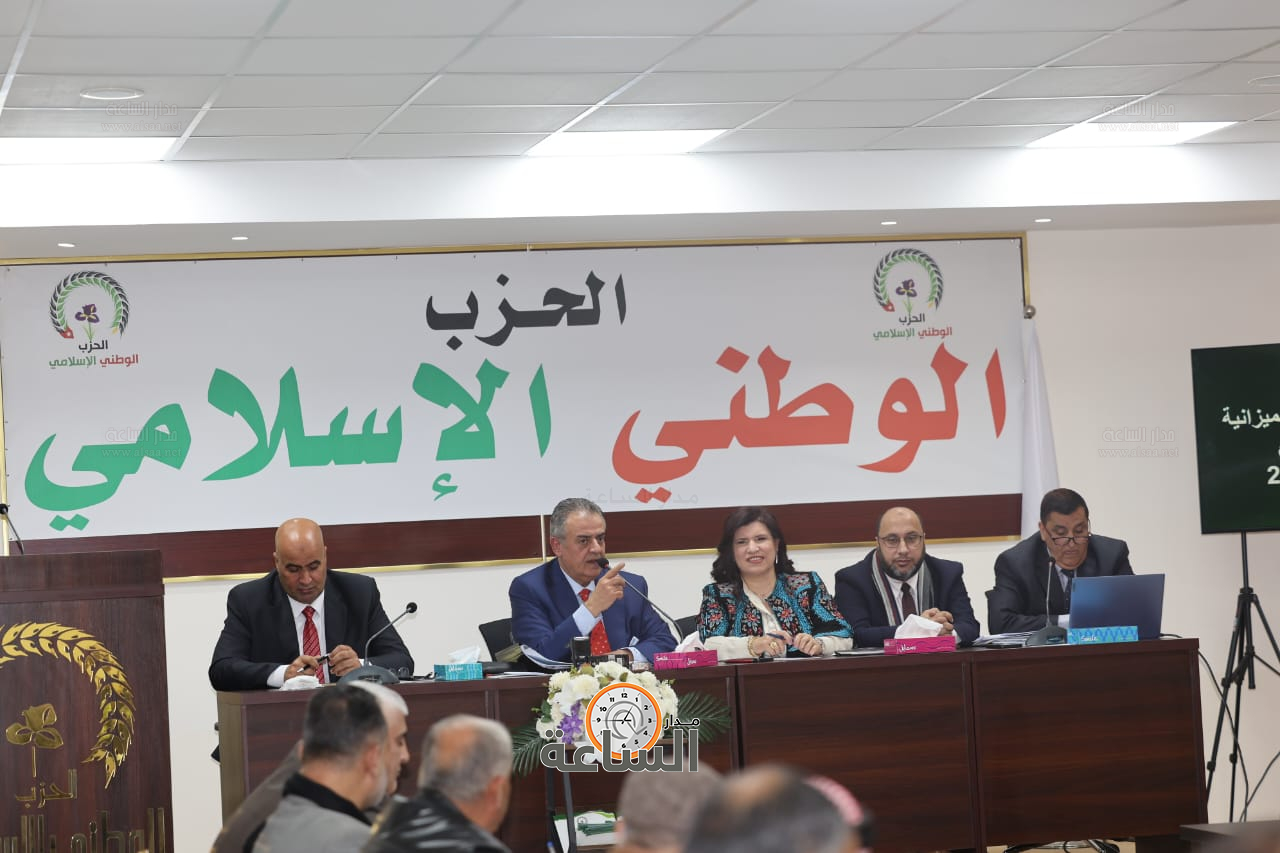 Madar Al-Saa Images 0.5263971925515725