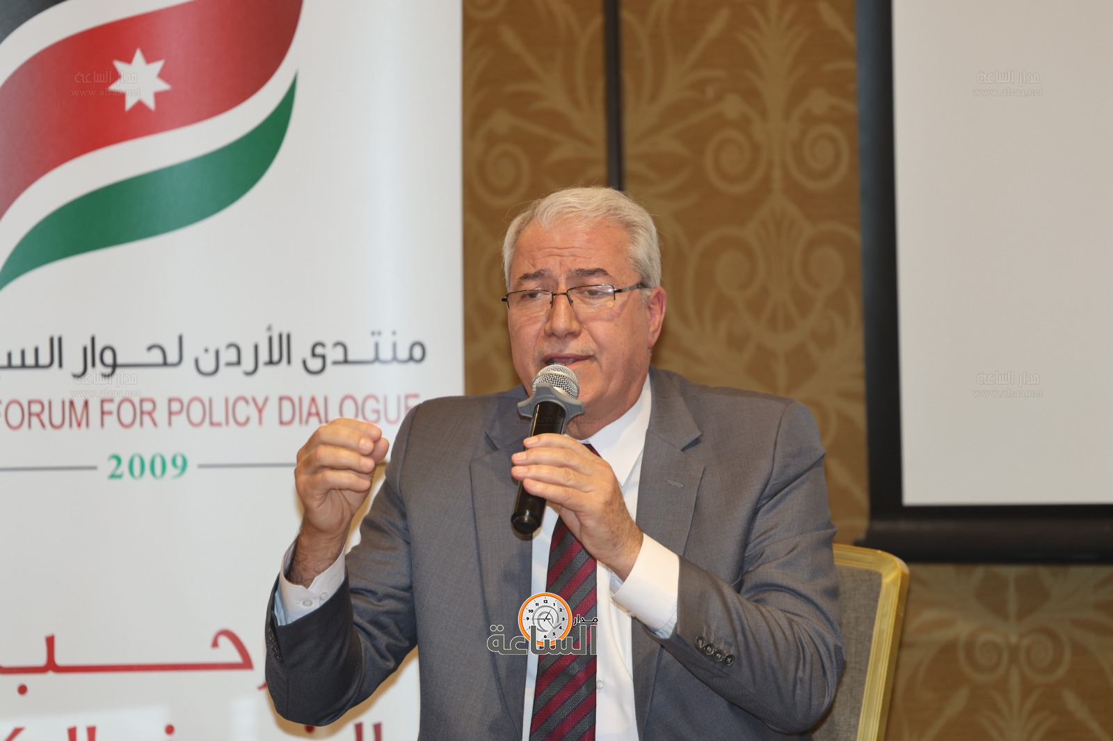 Madar Al-Saa Images 0.9326448409689272