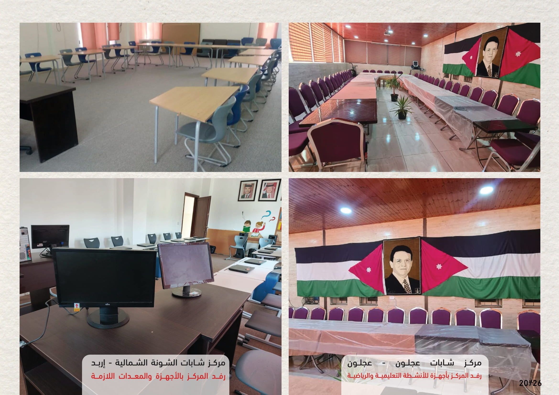 Madar Al-Saa Images 0.12937031724653147