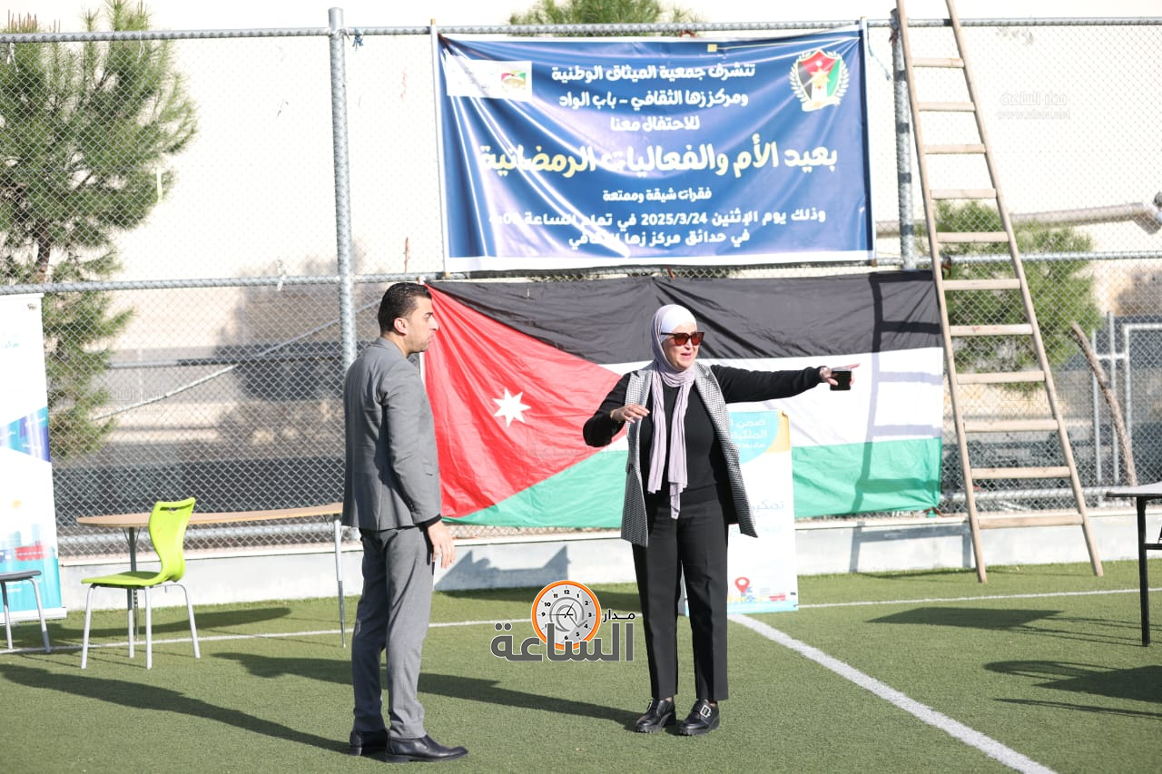 Madar Al-Saa Images 0.9815075486865195