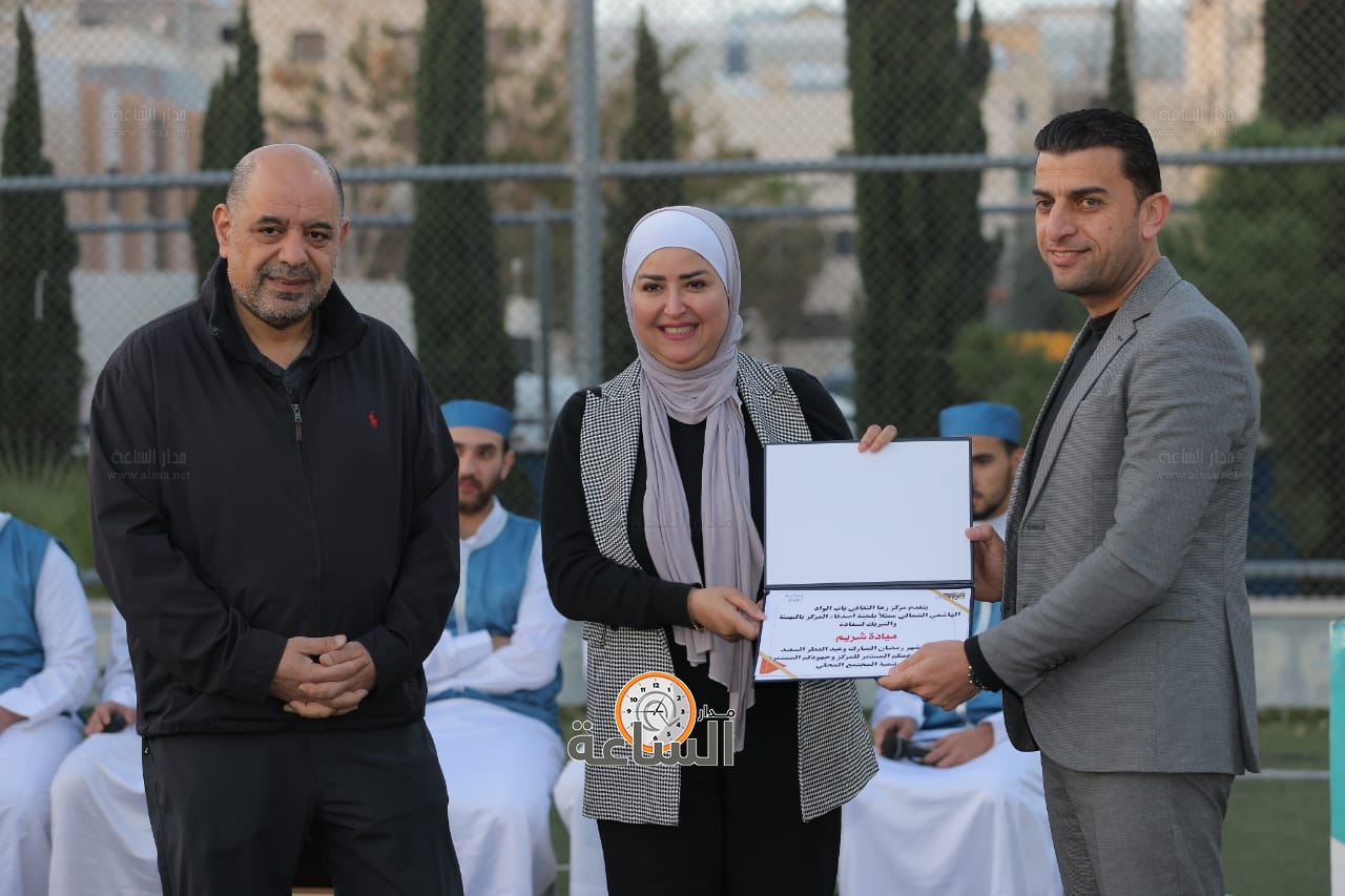 Madar Al-Saa Images 0.01676358980592374