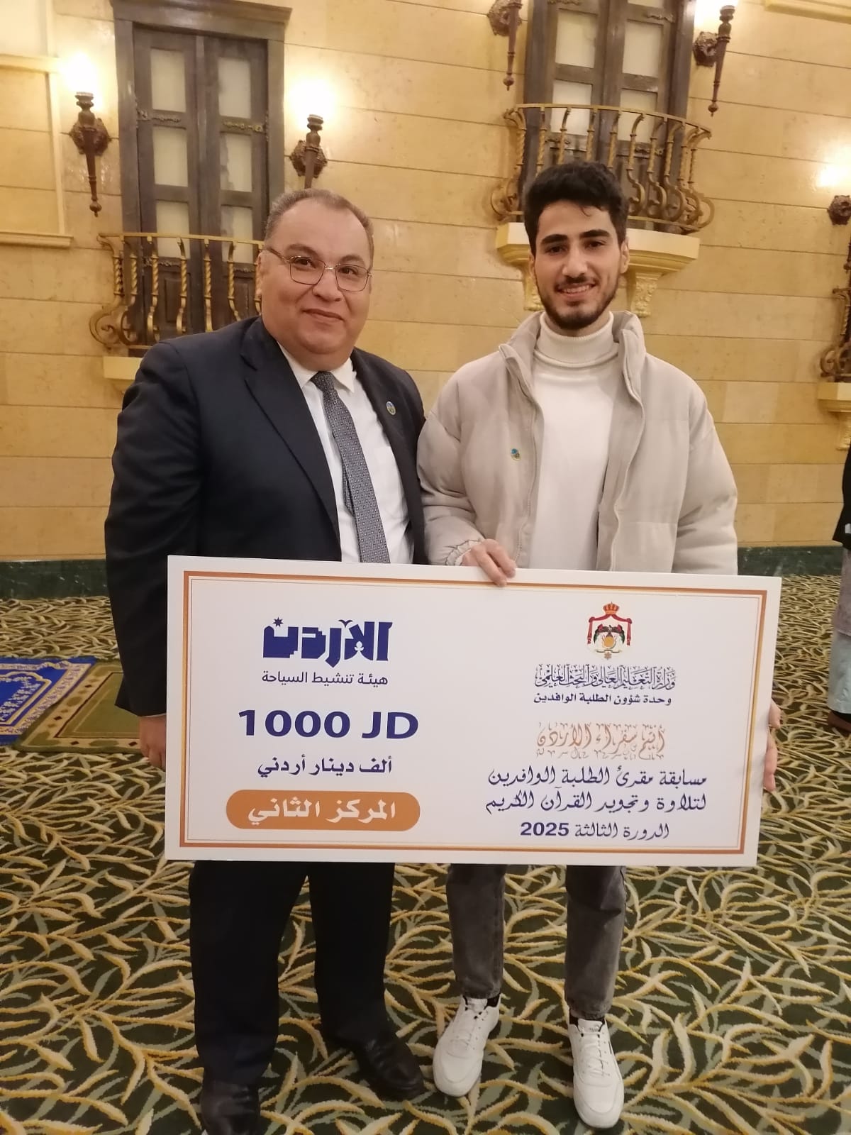 Madar Al-Saa Images 0.5967497487581026